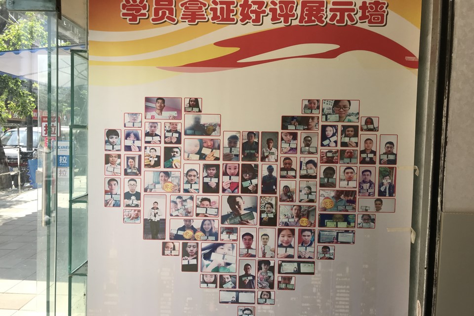 摩托車(chē)駕照考試中發(fā)現(xiàn)駕照身份證過(guò)期了怎么辦